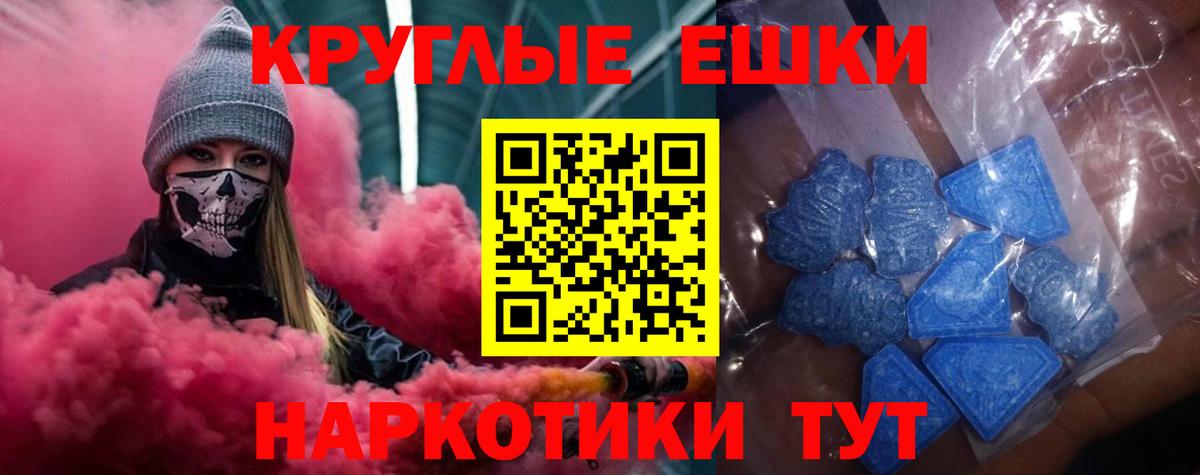 Ecstasy MDMA Ступино