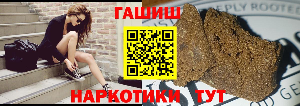ГАШ 40% ТГК  Вход с VPN  Гашиш Изолятор  Ступино 
