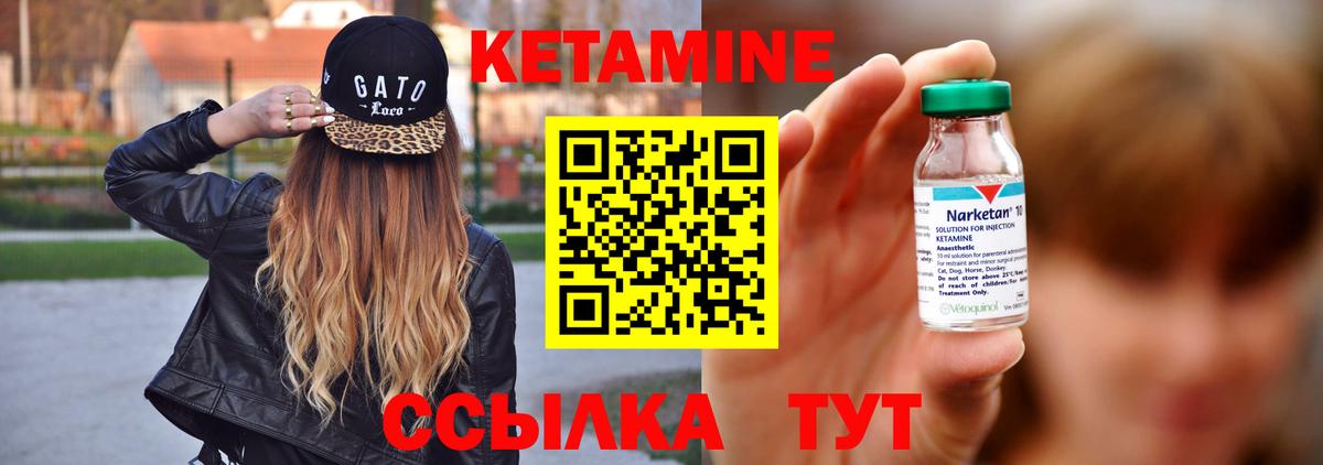 дарк нет как зайти  Вход с VPN  Ступино  Кетамин VHQ 