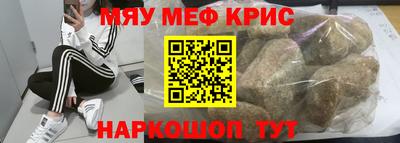 кокаин перу Партизанск