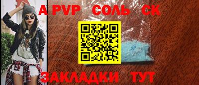 кокаин перу Партизанск