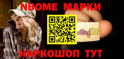 сатива Первоуральск