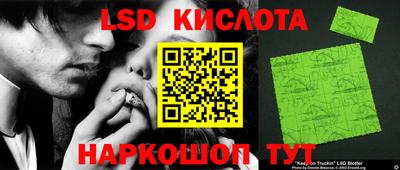 кокаин перу Партизанск