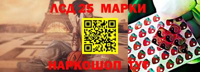 сатива Первоуральск