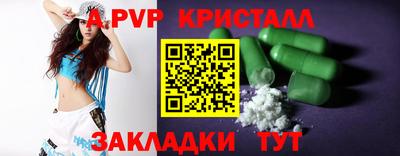 сатива Первоуральск