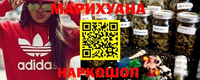 сатива Первоуральск