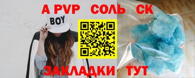 кокаин перу Партизанск