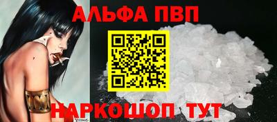 мдма Пенза