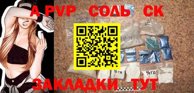 кокаин перу Партизанск