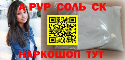 сатива Первоуральск
