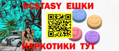 сатива Первоуральск