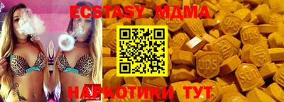 мдма Пенза