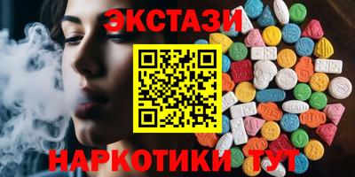 сатива Первоуральск
