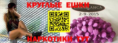кокаин перу Партизанск