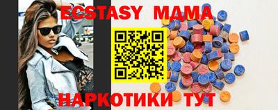 мдма Пенза