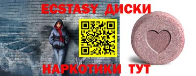 мдма Пенза