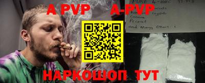 мдма Пенза