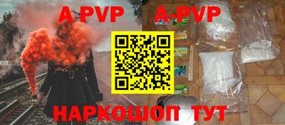 кокаин перу Партизанск