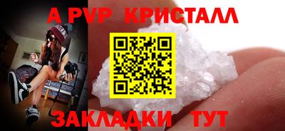 сатива Первоуральск