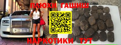 кокаин перу Партизанск