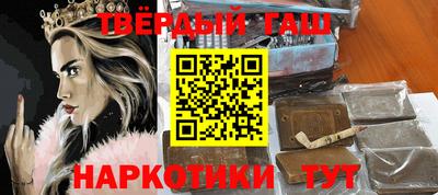 кокаин перу Партизанск