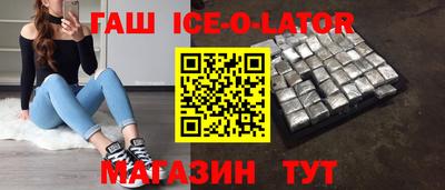 кокаин перу Партизанск