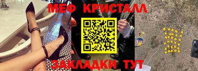 кокаин перу Партизанск
