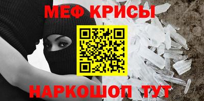 мдма Пенза