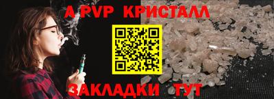 сатива Первоуральск