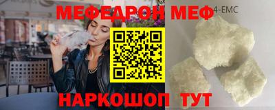 сатива Первоуральск