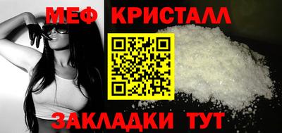 сатива Первоуральск