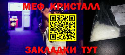 мдма Пенза