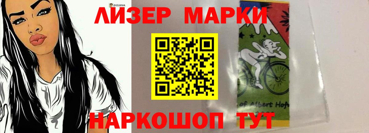 Ступино  LSD-25 экстази ecstasy  ссылка на мегу вход  Вход с VPN  LSD-25 экстази ecstasy 