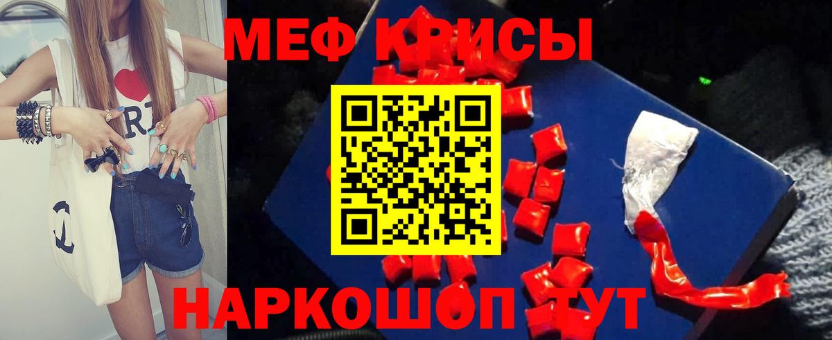 Ступино  Меф мука  Вход с VPN  Меф mephedrone 