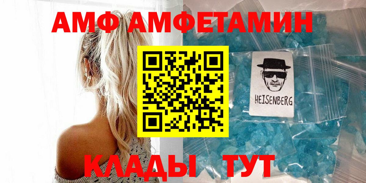 Метамфетамин витя  Вход с VPN  Метамфетамин витя  Ступино 