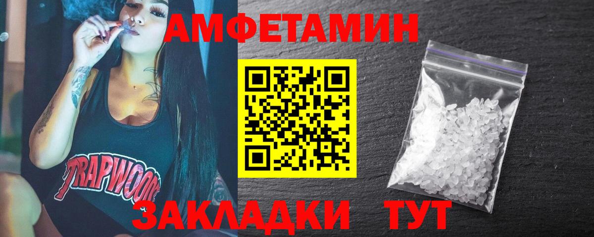 Первитин винт Ступино