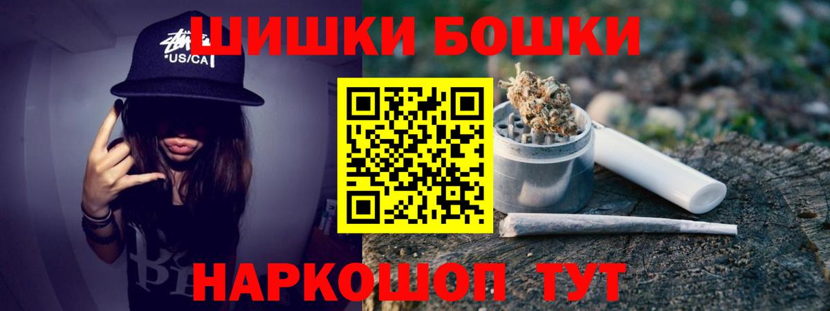 Ступино  Шишки марихуана конопля  Вход с VPN  МАРИХУАНА гибрид 